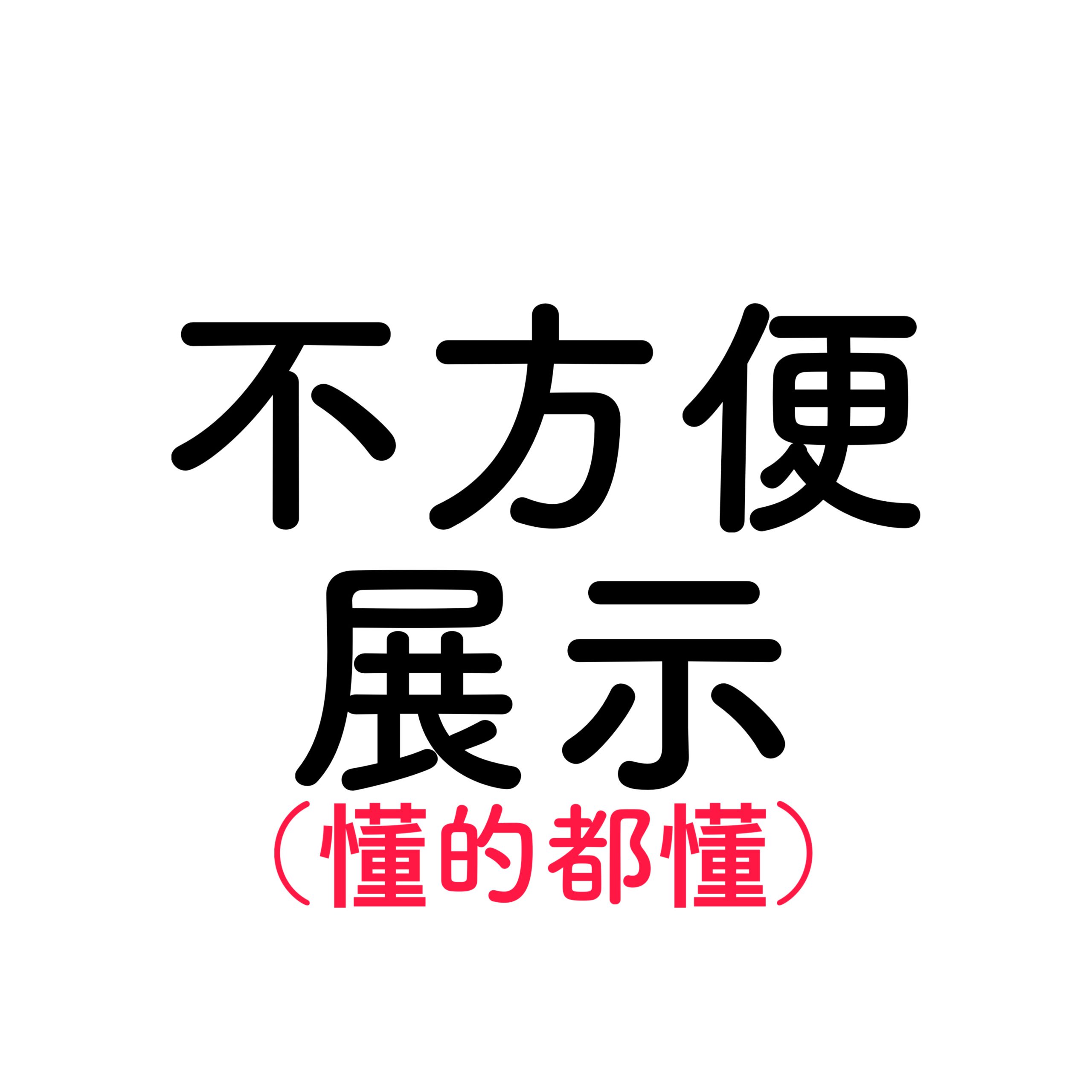 惩戒魅魔 / She Will Punish Them / 全DLC-steamkk游戏