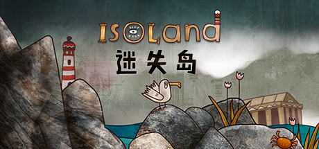 迷失岛 / Isoland / 全DLC-steamkk游戏