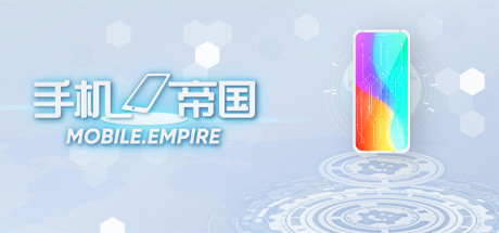 手机帝国 / Mobile Empire / 全DLC-steamkk游戏